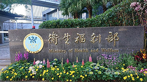 衛福部11月新制 年藥費676萬血友病藥納健保