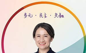 民進黨性平部明組隊參加同志遊行 由副總統蕭美琴領軍