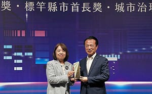 天下標竿城市頒獎 嘉義縣長翁章梁三連霸 感謝縣民肯定