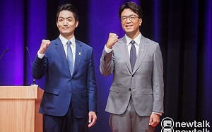政治