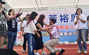 政治