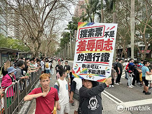同志遊行》回應同志酒吧搜索爭議 林月琴痛心：怎用粗暴方式展現歧視？