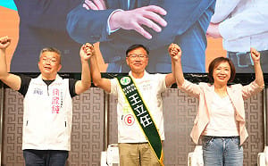 選舉