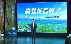 黃金十年嘉義夢！  翁章梁年終演說暢談如何從傳統農業縣邁向農工科技大縣