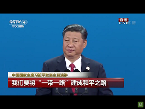 雷聲大雨點小？ 一帶一路鄰國紛退出