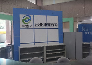 北捷多媒體智慧屏幕 爭取200萬流量商機