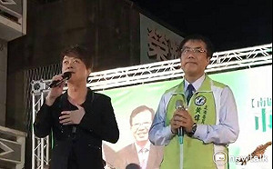 「安順、台南」，黃偉哲安南後援會成立