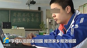 山東14歲網紅神童進MIT? 網友踢爆造假