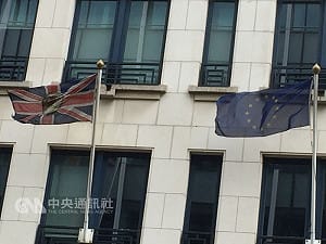 英國和歐盟達成脫歐協議 將展開貿易談判