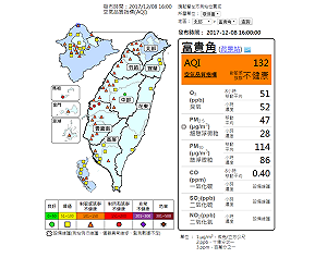 冷氣團挾霾害南下 北部首當其衝 午後換中南部