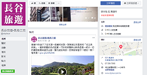 長谷旅遊驚傳倒閉 500人收訂金未出團