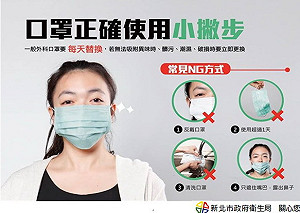 大臺北地區體感１２度 保健保暖有撇步