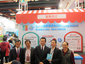 城市智慧生活  北市府大推VR實鏡科技應用