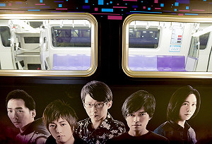 五迷必須搭！機捷滿滿都是五月天