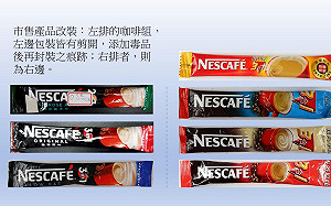 毒品偽裝食品包裝  台中衛生局籲提高警覺