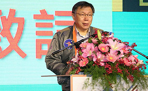 不是針對民進黨！柯Ｐ：盼促轉條例勿變成勝利者正義