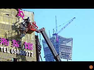 只留天際線  不接地氣？北京忙拆廣告招牌  民怨又起