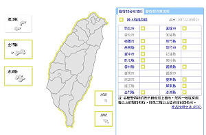 新北等14縣市發陸上強風特報 慎防10級強陣風