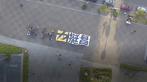 反罷免倒數6天！時力高雄黨部挺黃國昌