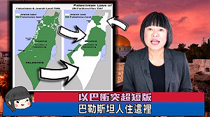 范琪斐觀點》讚揚川普有膽識之後呢？