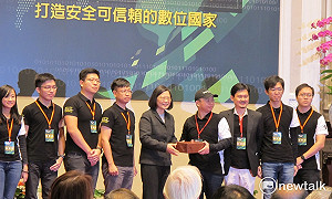 蔡英文：白帽駭客創新能量  應該被釋放出來