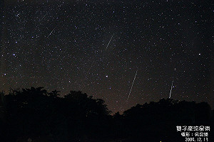 12/14看雙子座流星雨 　注意陽明山交通管制