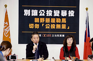 親民黨：政院不該有公投發動權　否則恐對總統逼宮 