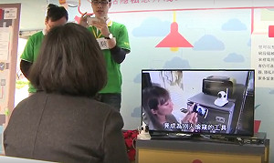 看到IP Cam遭駭偷窺  小英：好恐怖喔