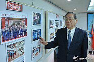 世亞盟年會15日登場  曾永權：助政府推動外交