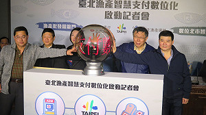 魚市場電子支付 柯P：讓銅板紙鈔從台北消失