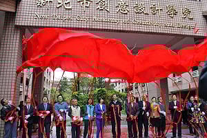 藝術教育貢獻獎  新北掄8獎勇冠全國