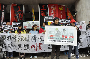 勞基法殺人?  工殤勞團籲：超時過勞要對業主加課刑責