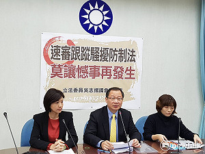 世新砍殺案　藍委籲《跟蹤騷擾防制法》盡速立法