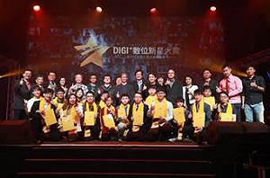 資策會、工研院攜手14家法人 打造數位科技新星