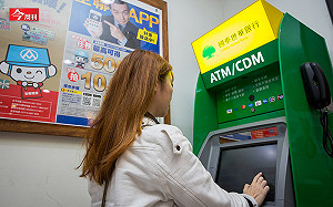 就是愛用現金！台灣ATM密度世界第一