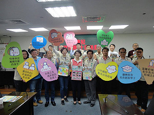 陳亭妃發表教育市長十現美景教育政見