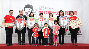 兒少性侵占6成！ 家扶基金會倡兒保