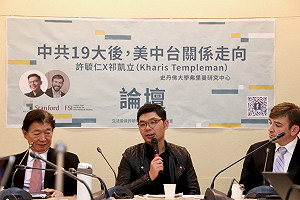 川普簽署NDAA  許毓仁：尚需時間醞釀的利多