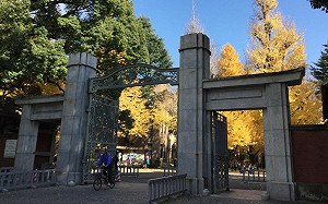 阻止中國人入學?日本最高學府東京大學網頁被嵌入「六四天安門」