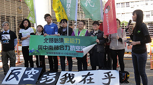 環團聲援12/17反空污遊行  籲全台減煤節能