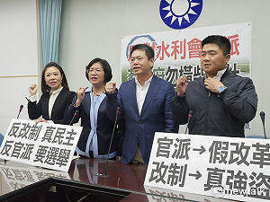 農田水利會選舉弊端叢生？　國民黨團：應納入選罷法而非改制