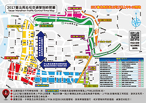 交管懶人包！2017台北馬拉松本週日開跑