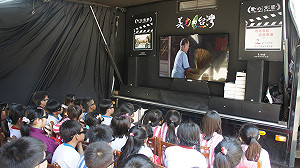 全台首部3D紀錄片《美力台灣3D》 今晚台中首映