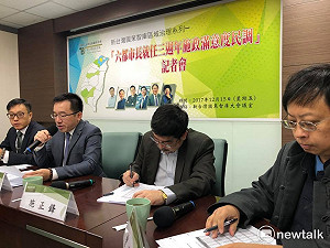 綠智庫公布最新民調  六都民眾滿意賴清德高於蔡英文