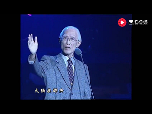 王英銘觀點》不只告別余光中的鄉愁  台灣告別中國的鄉愁