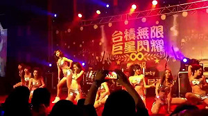 9成3員工呷尾牙/春酒 意願創8年新高！