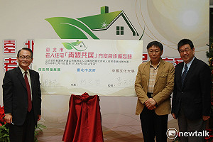 北市推青銀共居！陪長者打麻將、教網購 租金只要3000元