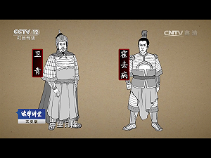 陸初中教科書「不愛國」? 衛青、霍去病被消失