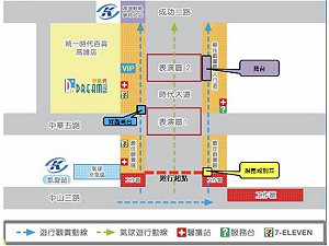 高雄大氣球遊行、路跑交管看這裡！捷運輕軌就可到