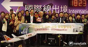 中進中出首爾直飛 韓客湧現清泉崗機場